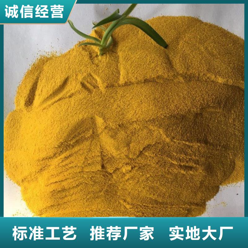 pac消泡剂厂家价格源头厂家直销