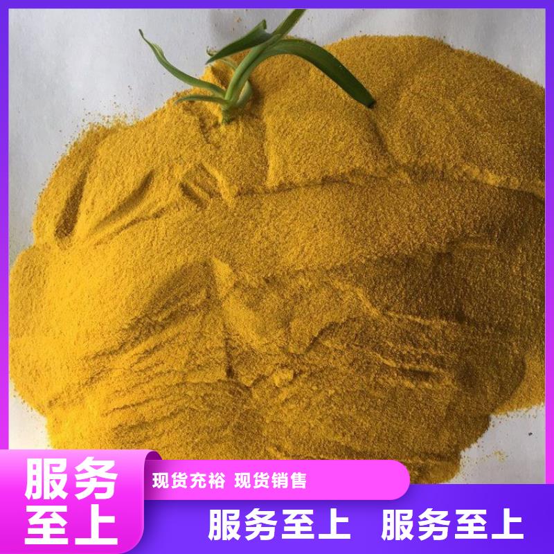pac-锰砂滤料好产品放心购