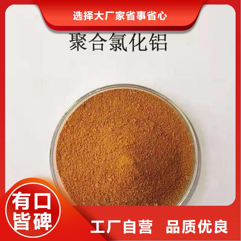pac_聚丙烯酰胺PAM一站式采购商家