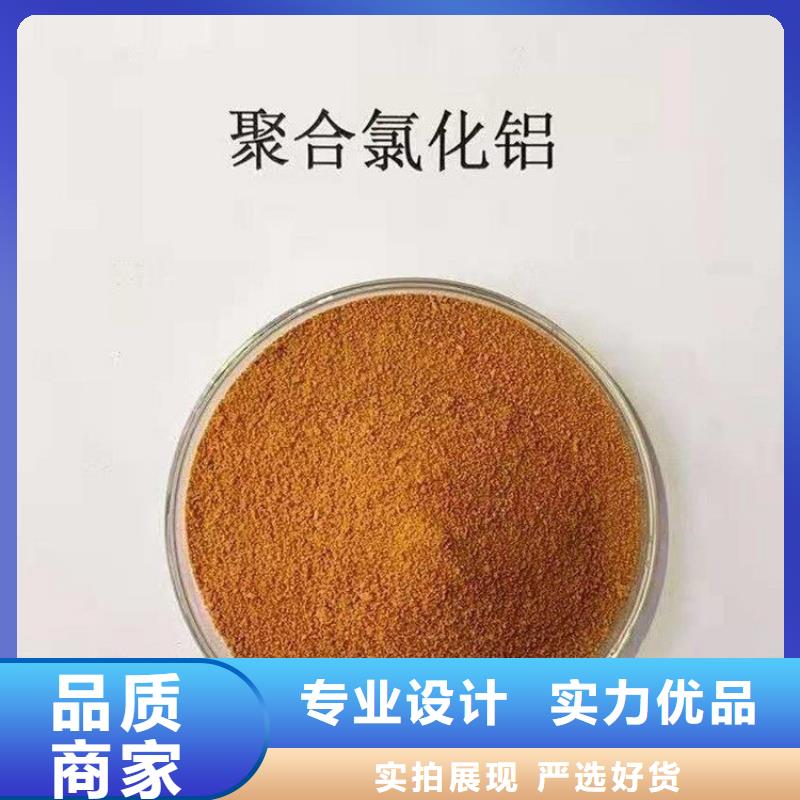 pac有机硫TMT-15厂家好品质选我们
