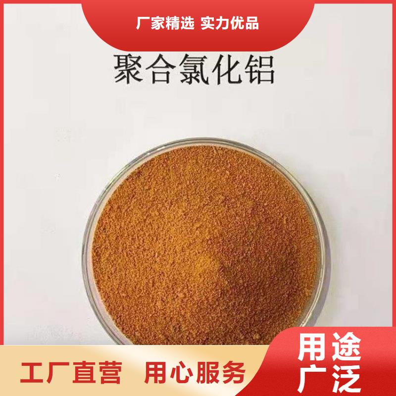 pac消泡剂厂家价格源头厂家直销