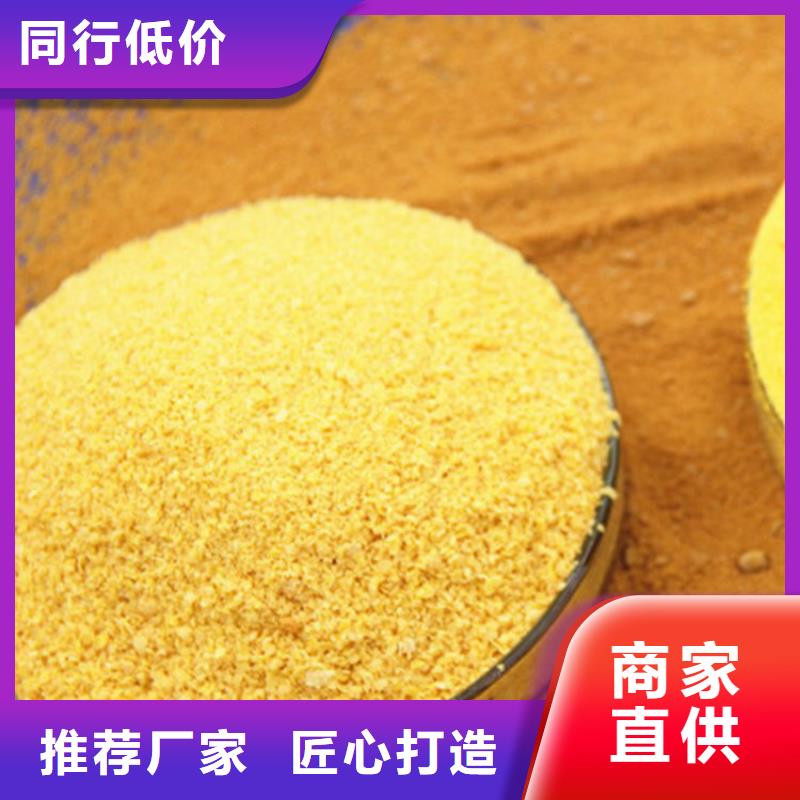pac聚合氯化铝铁诚信可靠