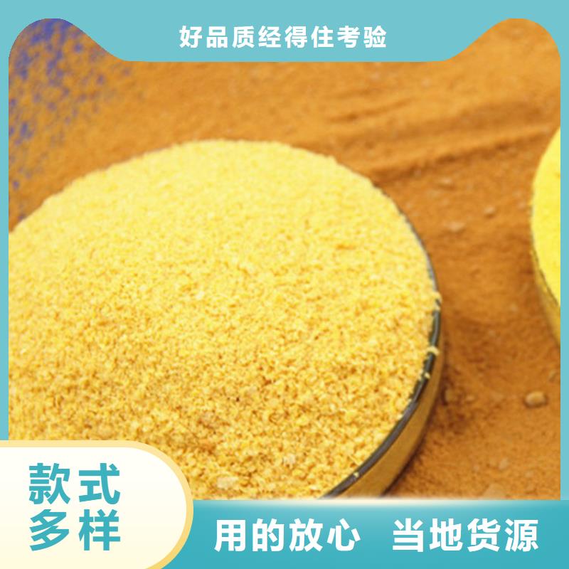 pac-有机硫TMT-15厂家质量三包