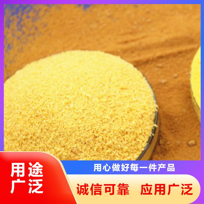 pac_泡沫滤珠滤料产地工厂