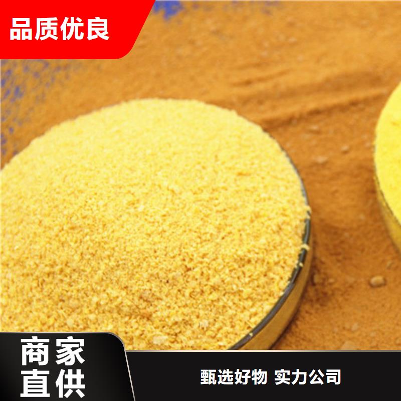 【pac_阳离子聚丙烯酰胺专业设计】