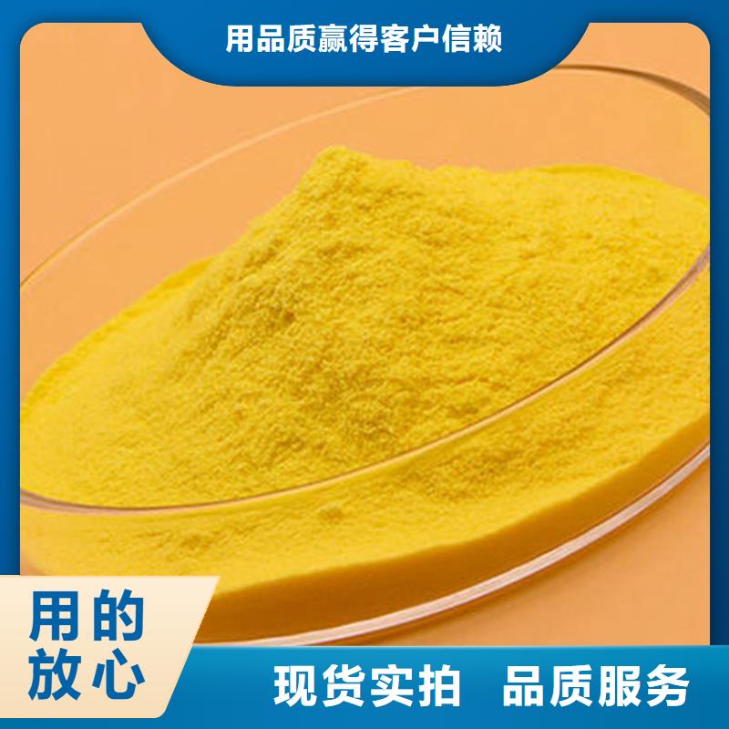 【pac,液面覆盖球诚信经营质量保证】