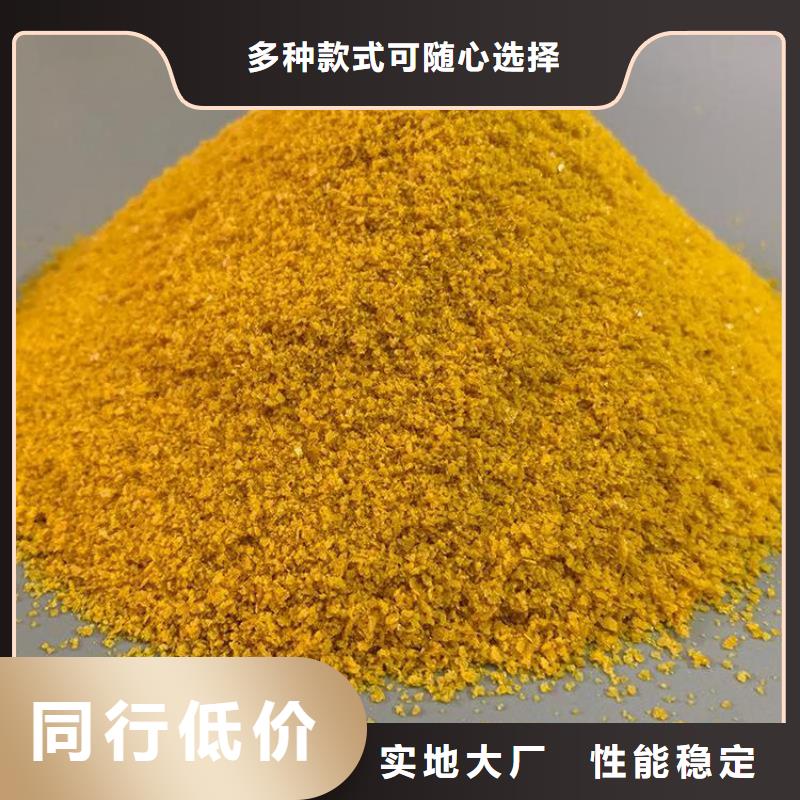 pac-次氯酸钠消毒剂货源直销