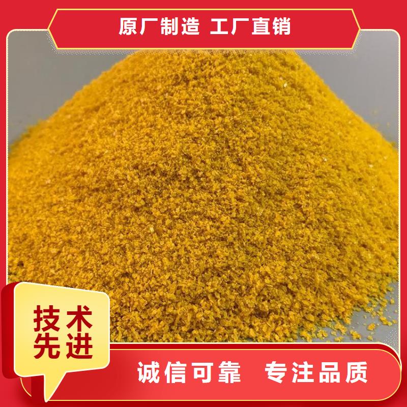 pac,聚丙烯酰胺PAM设计合理