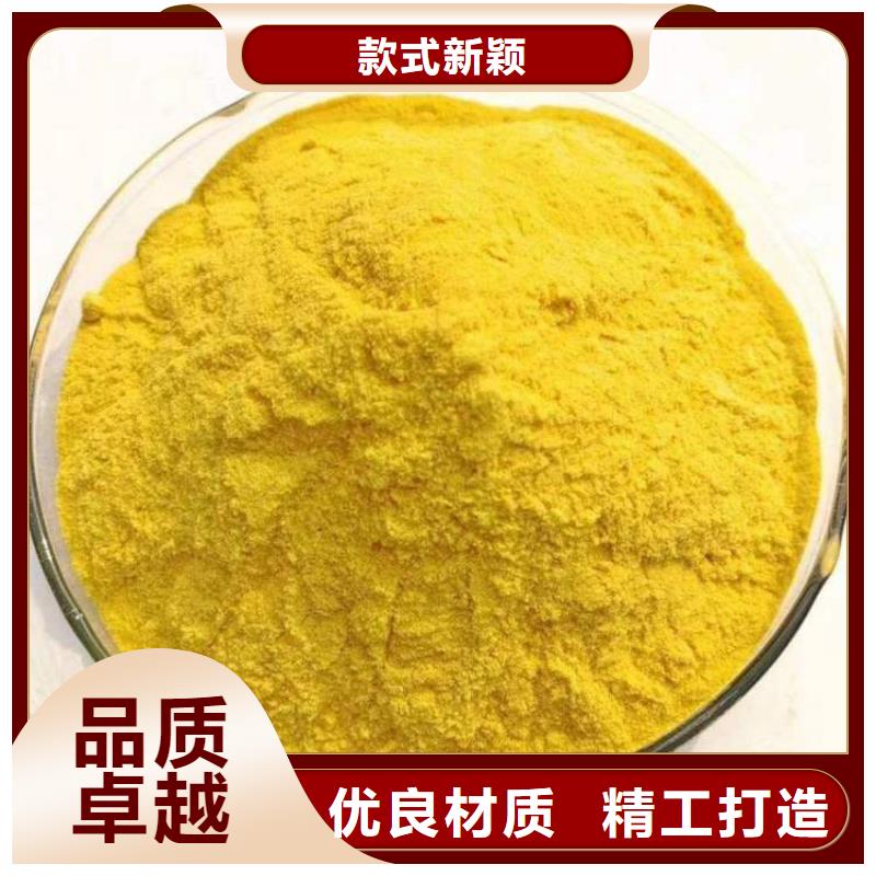 【pac】有机硅消泡剂价格现货采购