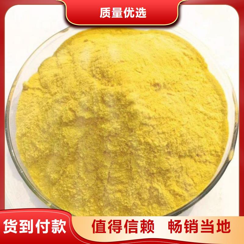 pac-有机硫TMT-15厂家质量三包