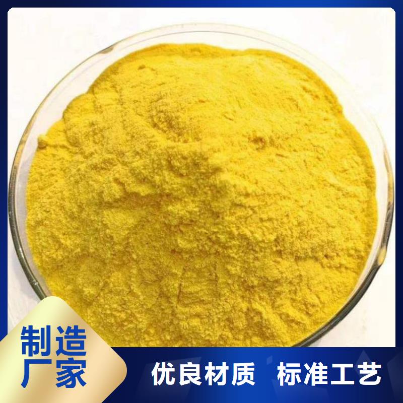 【pac】聚合氯化铝PAC精选好货