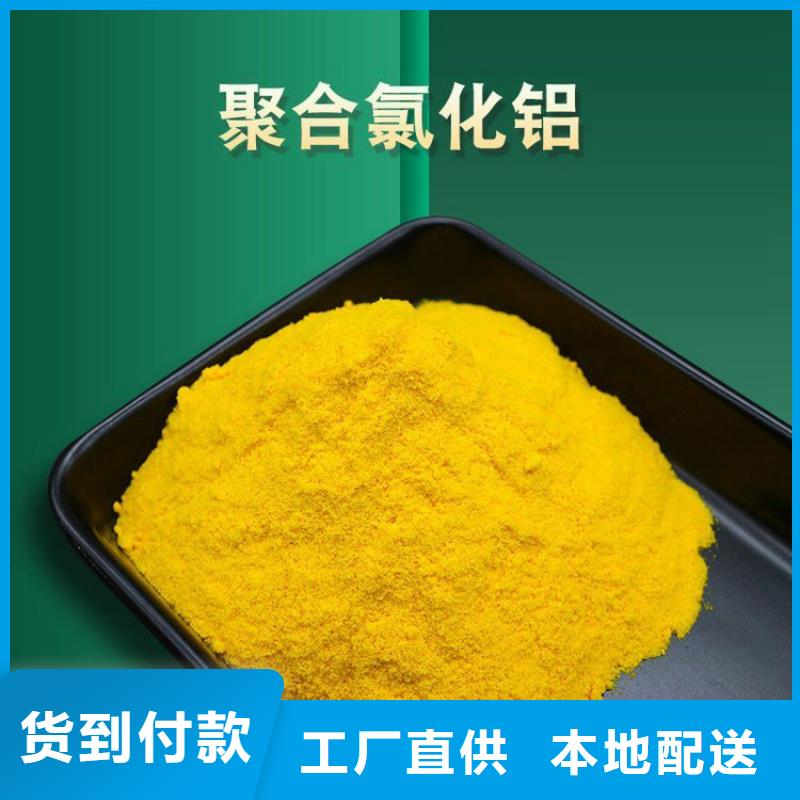 【pac-阴离子聚丙烯酰胺适用场景】