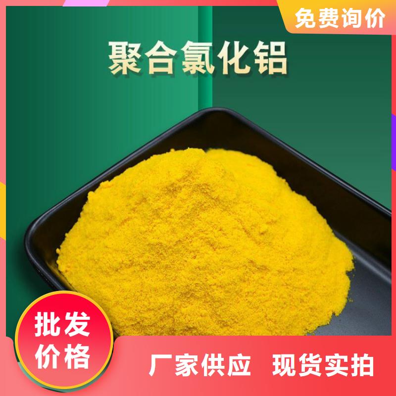 pac石英砂滤料一站式采购商