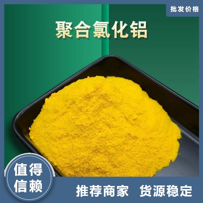 【pac】有机硅消泡剂价格现货采购
