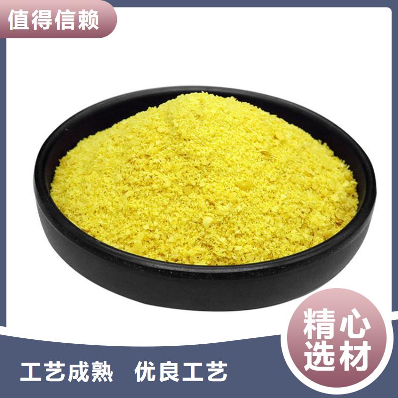 pac_阳离子聚丙烯酰胺原料层层筛选