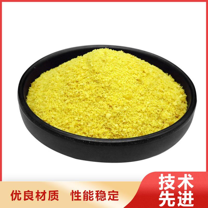 pac_沸石滤料经久耐用