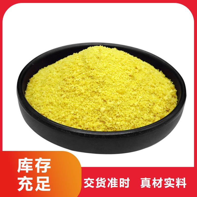 pac石英砂滤料工厂批发