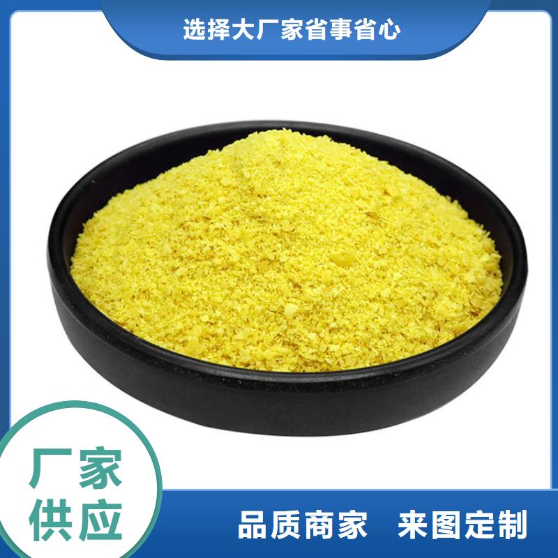 【pac】纤维球填料产品细节参数