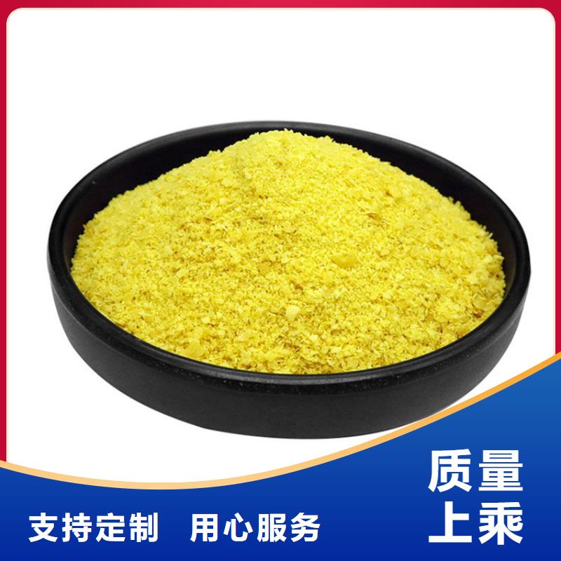 pac聚丙烯酰胺pam使用方法