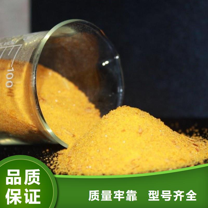 pac-有机硫TMT-15厂家质量三包