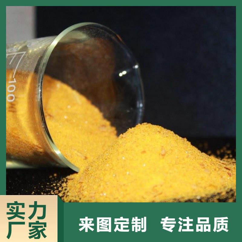 【pac聚合氯化铝PAC现货充裕】