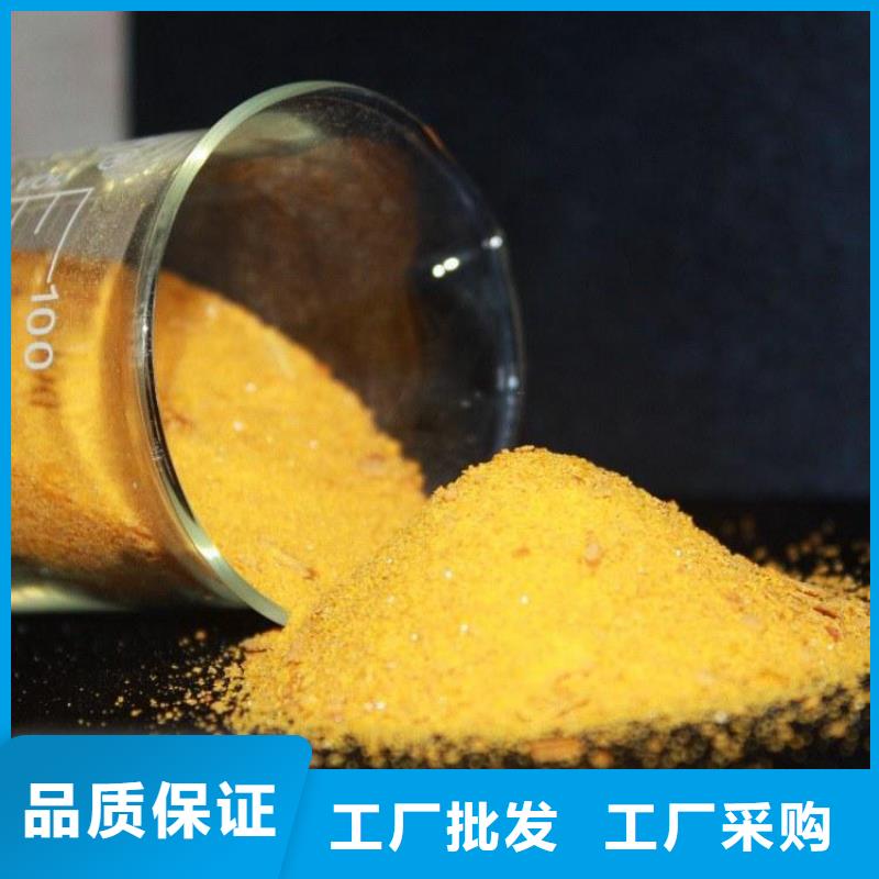pac聚丙烯酰胺PAM应用范围广泛