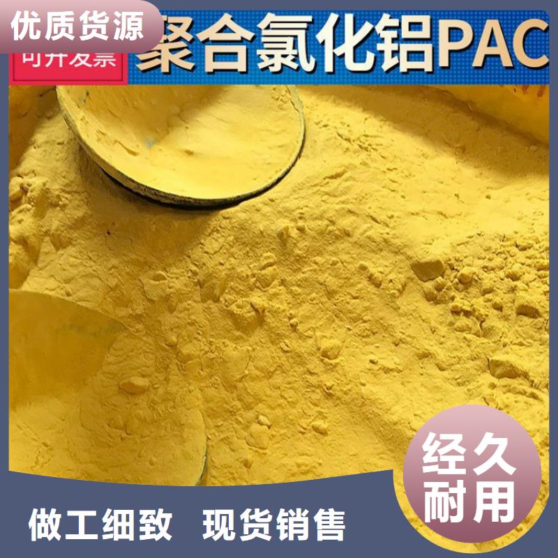 pac粉状活性炭热销产品