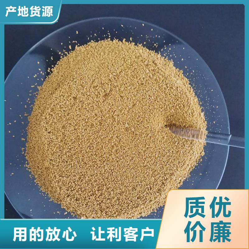 【pac,聚丙烯酰胺让客户买的放心】