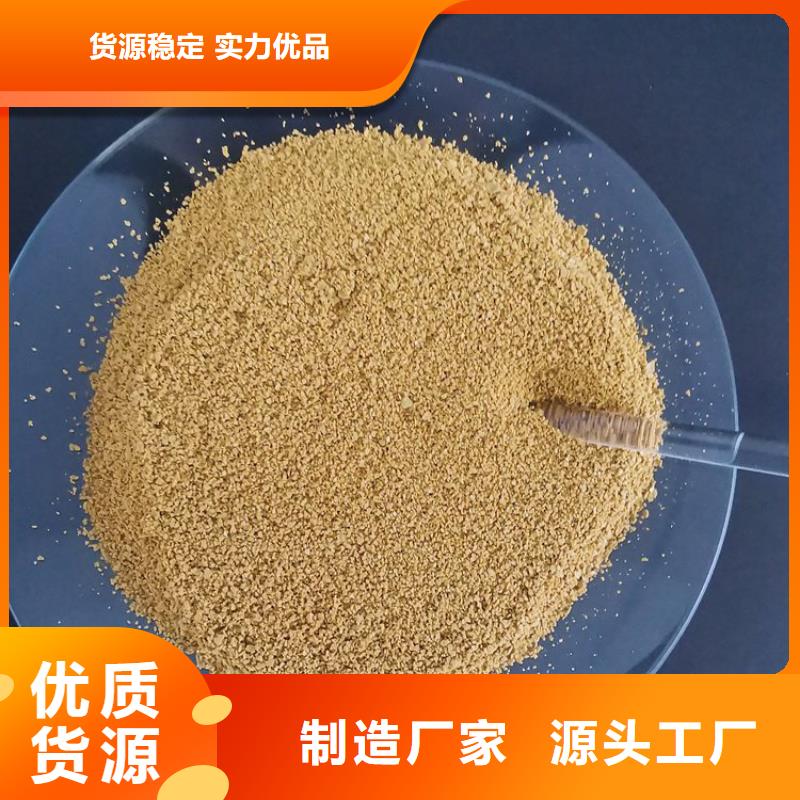 pac_聚丙烯酰胺PAM一站式采购商家
