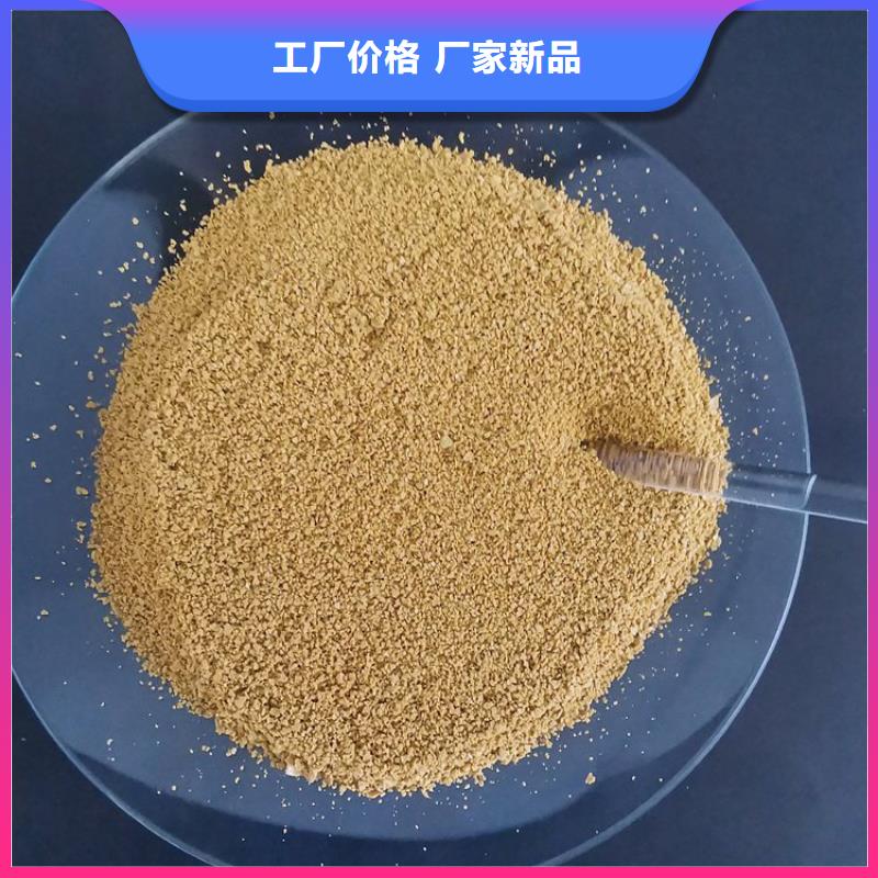 pac聚丙烯酰胺PAM供应商
