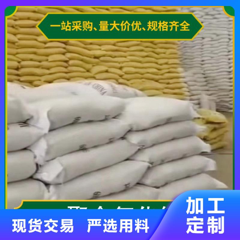 【pac-聚合氯化铝PAC质优价廉】