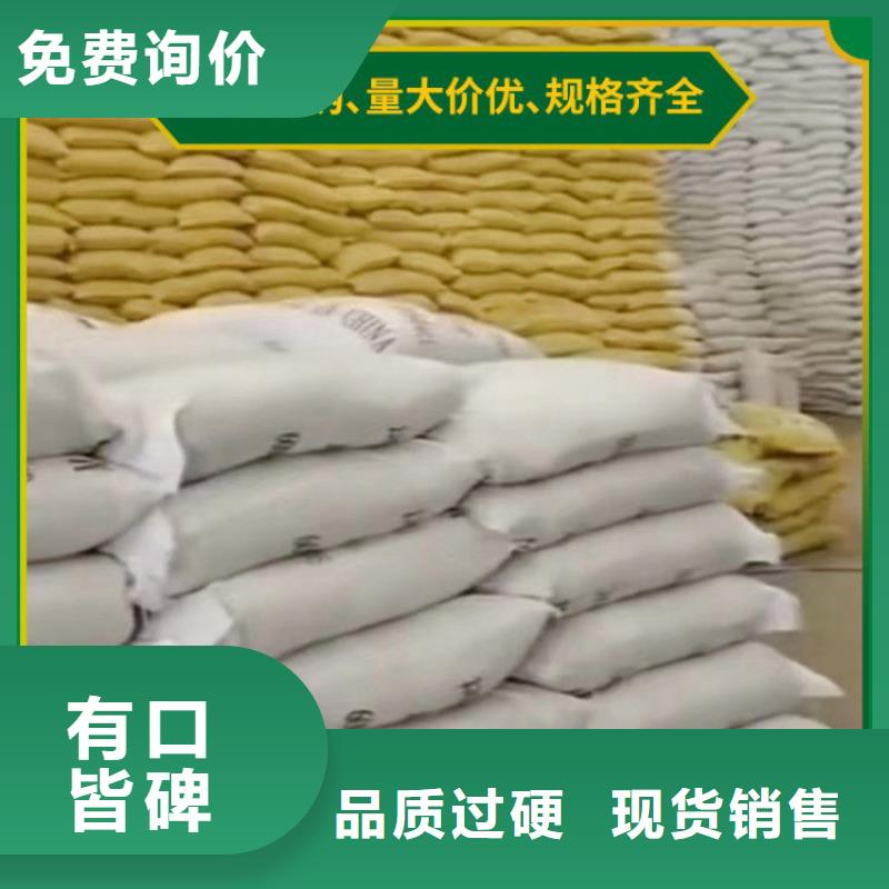【pac,阴离子聚丙烯酰胺品质做服务】