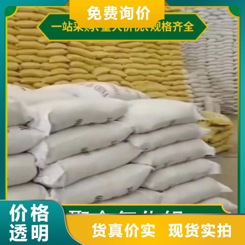 pac石英砂滤料一站式采购商