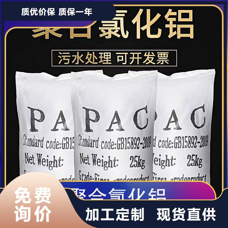 pac_火山岩生物滤料品质保障价格合理