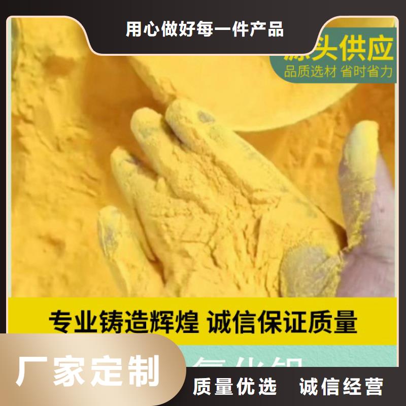 pac聚丙烯酰胺PAM供应商