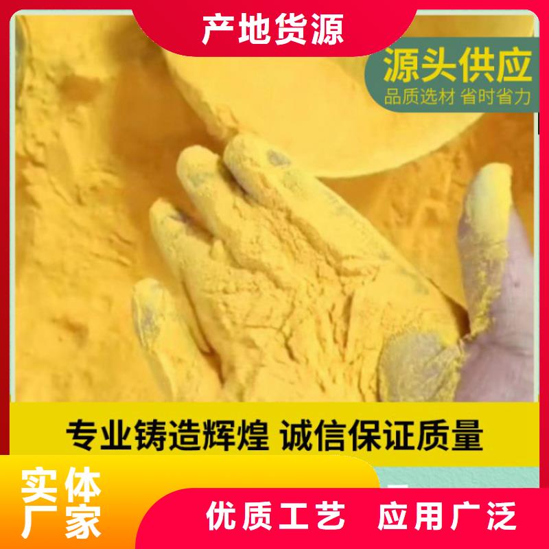 pac消泡剂厂家价格源头厂家直销