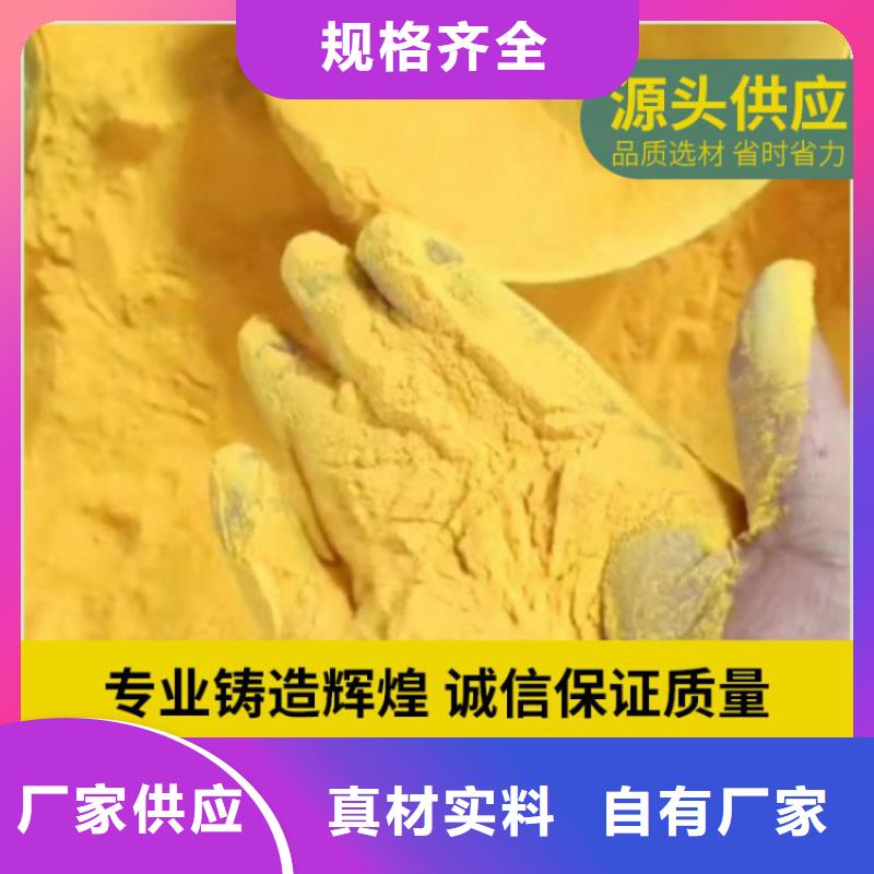 pac,工业葡萄糖厂家直发