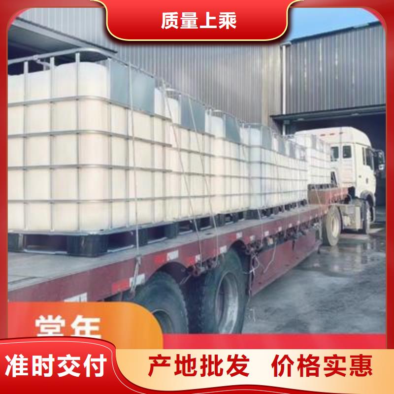 液体碳源价格实惠订制