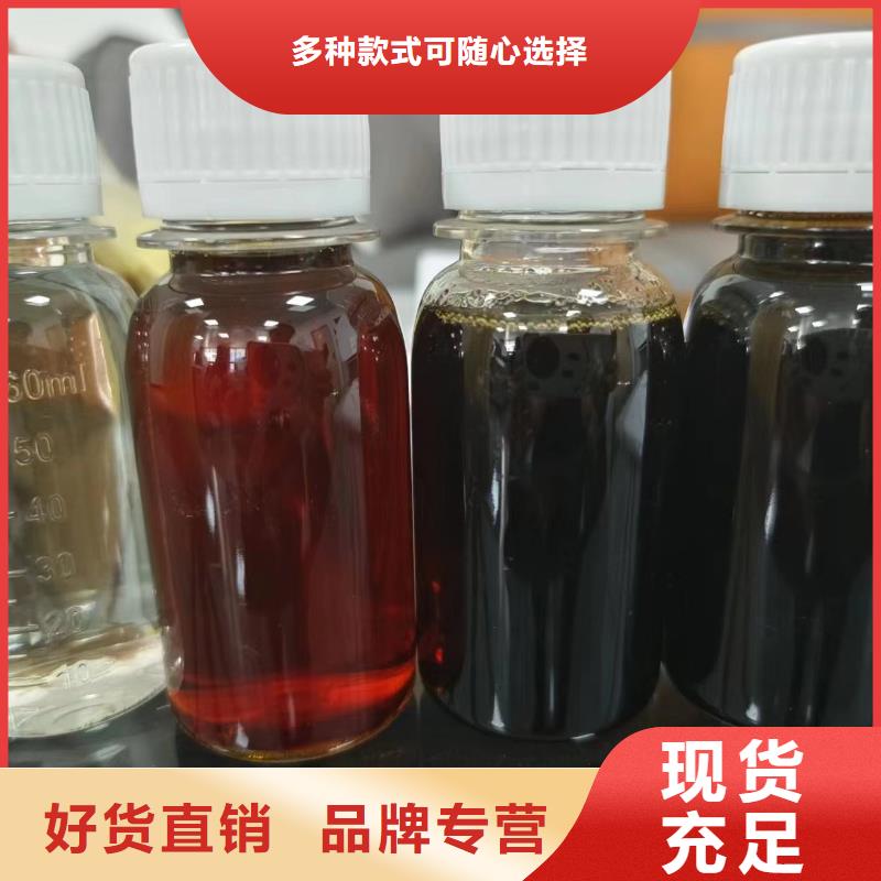 碳源放心选择