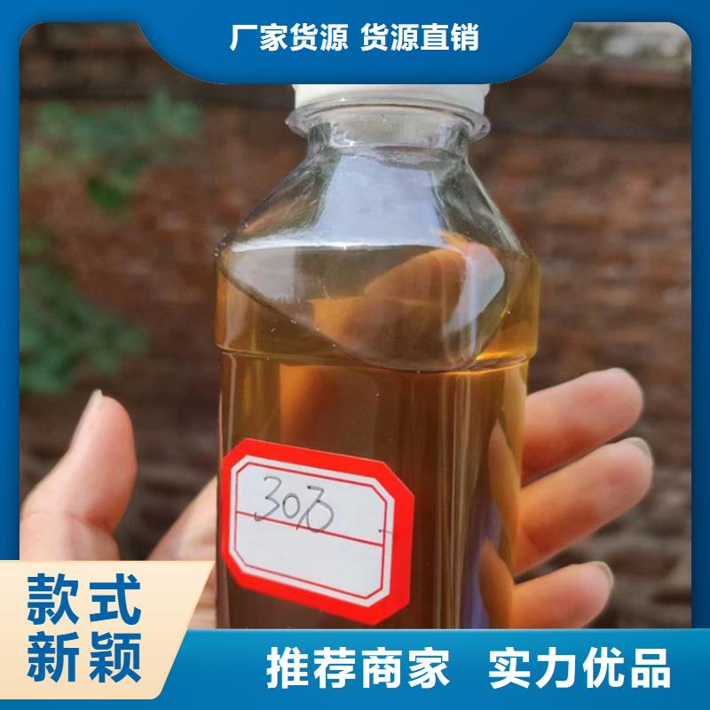【复合碳源聚丙烯酰胺助凝剂厂家直发】