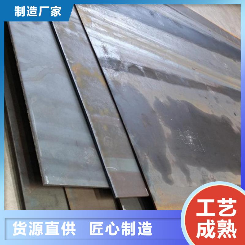 耐磨钢板买的是放心