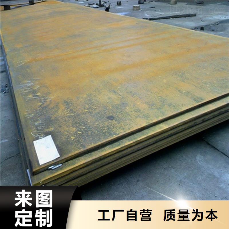 耐磨钢板优良材质