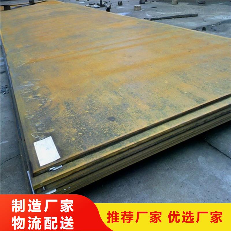 【耐磨钢板_耐候钢板出厂价】