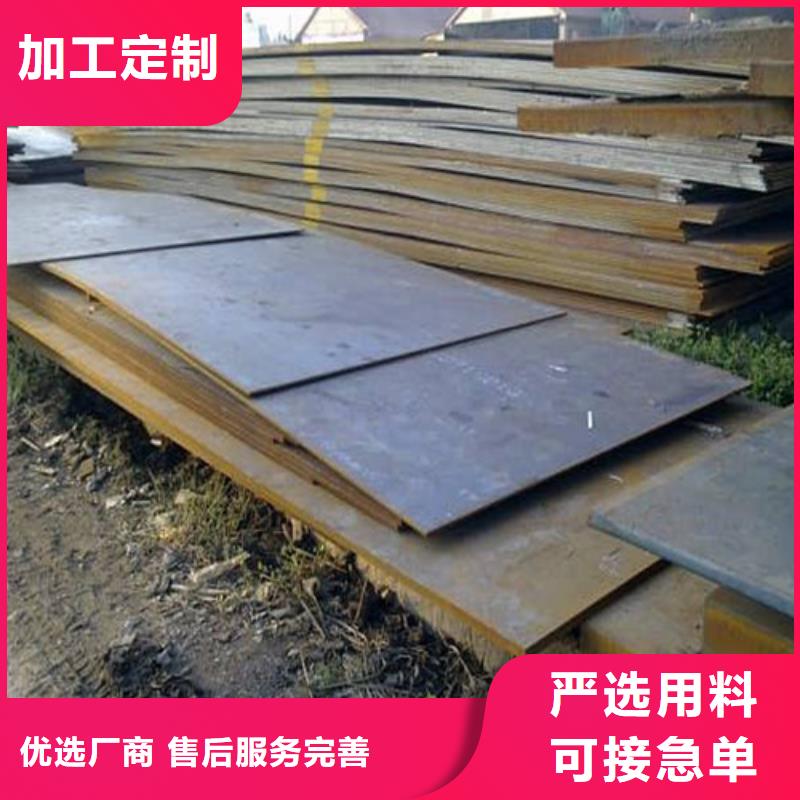耐磨钢板耐候钢板精品优选