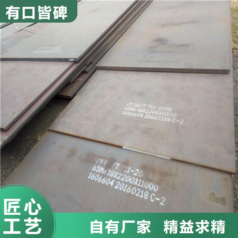 耐磨钢板进口耐磨板好品质经得住考验