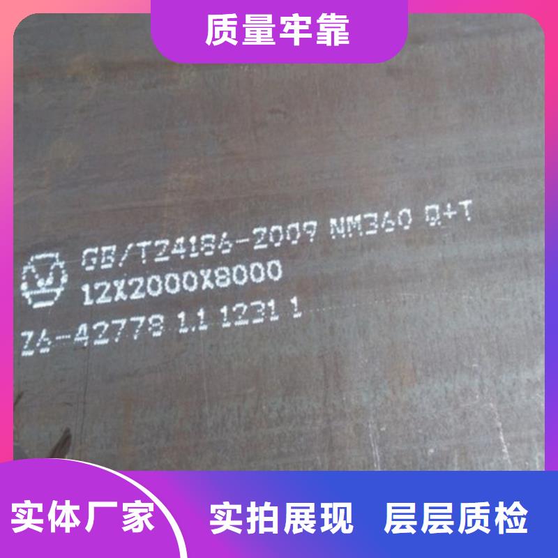 耐磨钢板,耐候钢板用心服务