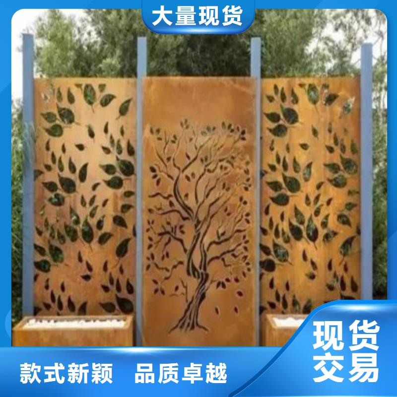 耐候钢板好货直销