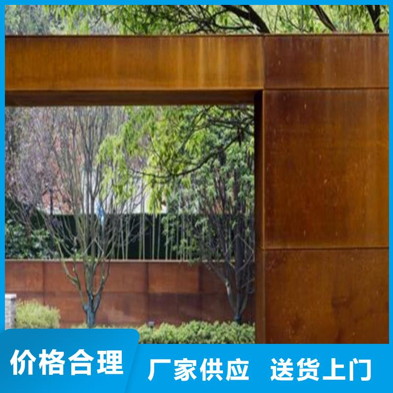 耐候钢板合金钢板生产安装