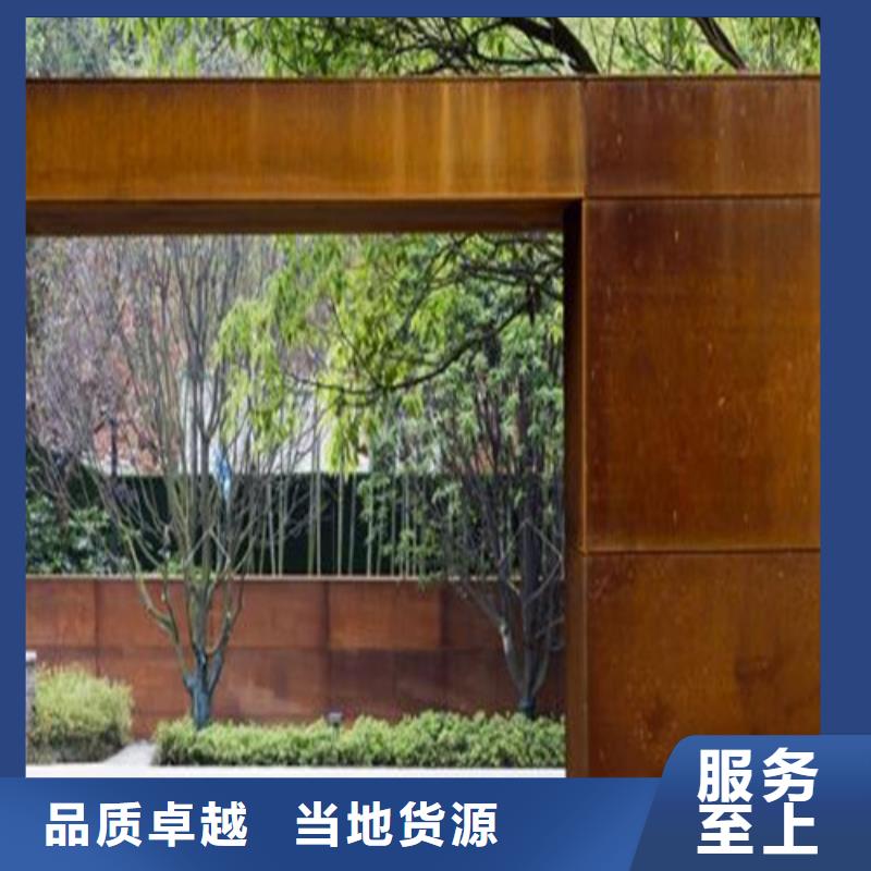 耐候钢板弹簧钢板品牌大厂家