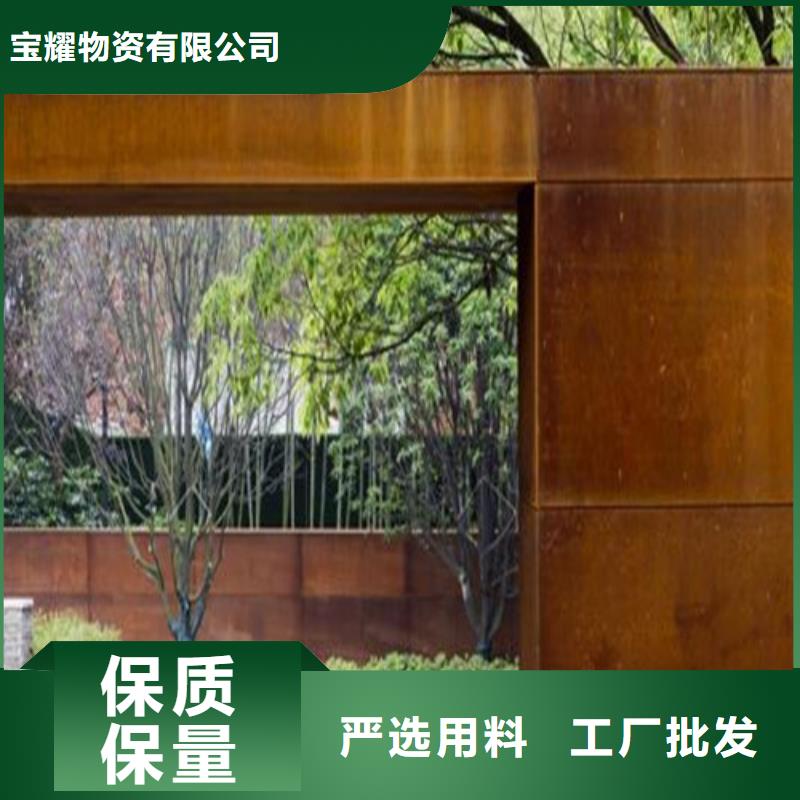 【耐候钢板,高强板制造生产销售】